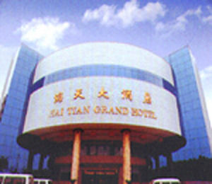 Haitian Hotel Wuxi  Buitenkant foto